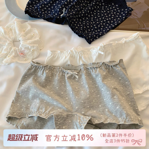 少女心纯棉裆小平角内裤女