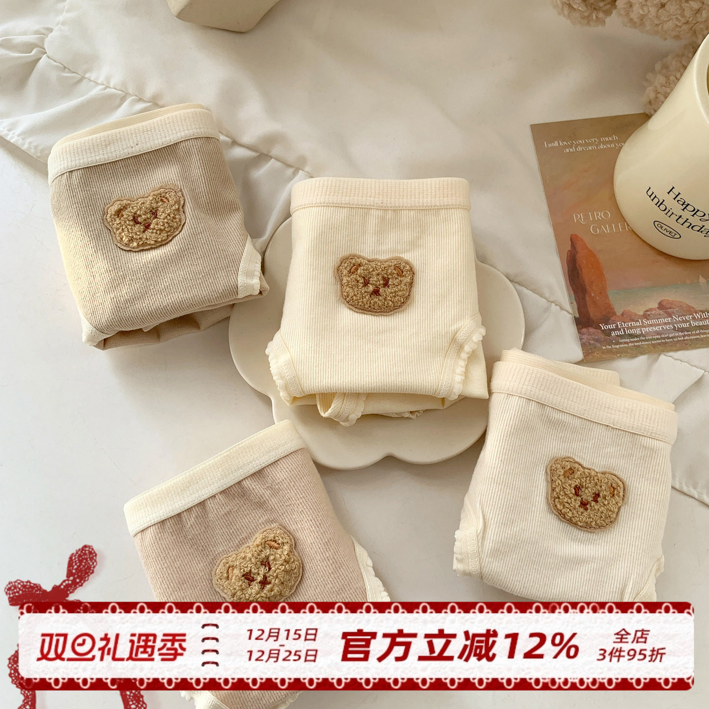 森日和叶 A类婴儿棉可爱磨毛女士三角裤5A抗菌2025新款内裤女