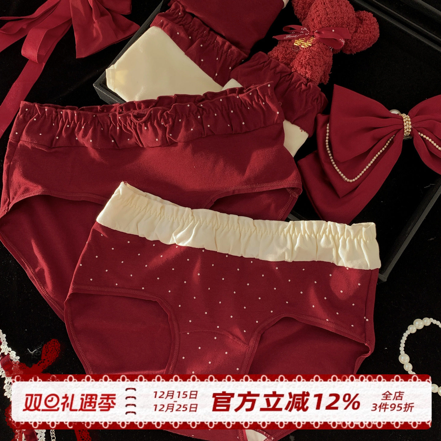 10A抗菌本命年红色内裤女