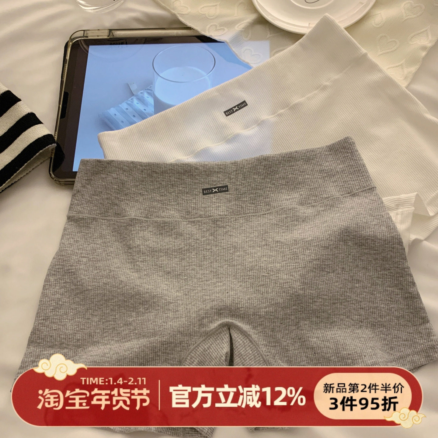 森日和叶防走光免穿内裤安全裤二合一平角裤2026年新款打底裤女士,女士内衣/男士内衣/家居服,女安全裤,淘宝优惠券,粉丝福利购,淘宝优惠卷