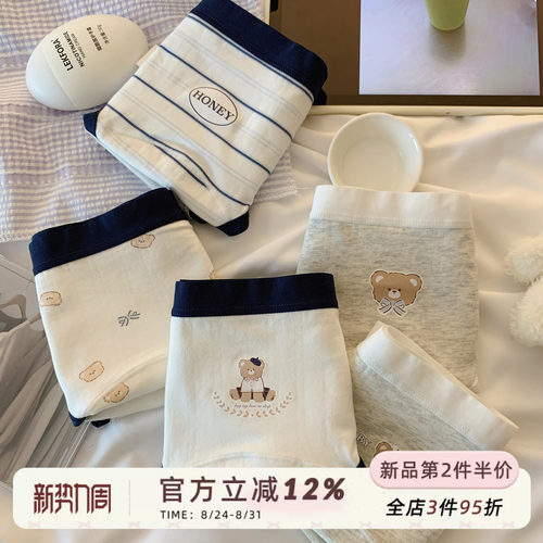 甜美可爱内裤女纯棉裆