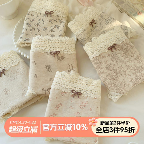 内裤女甜美小清新纯棉裆