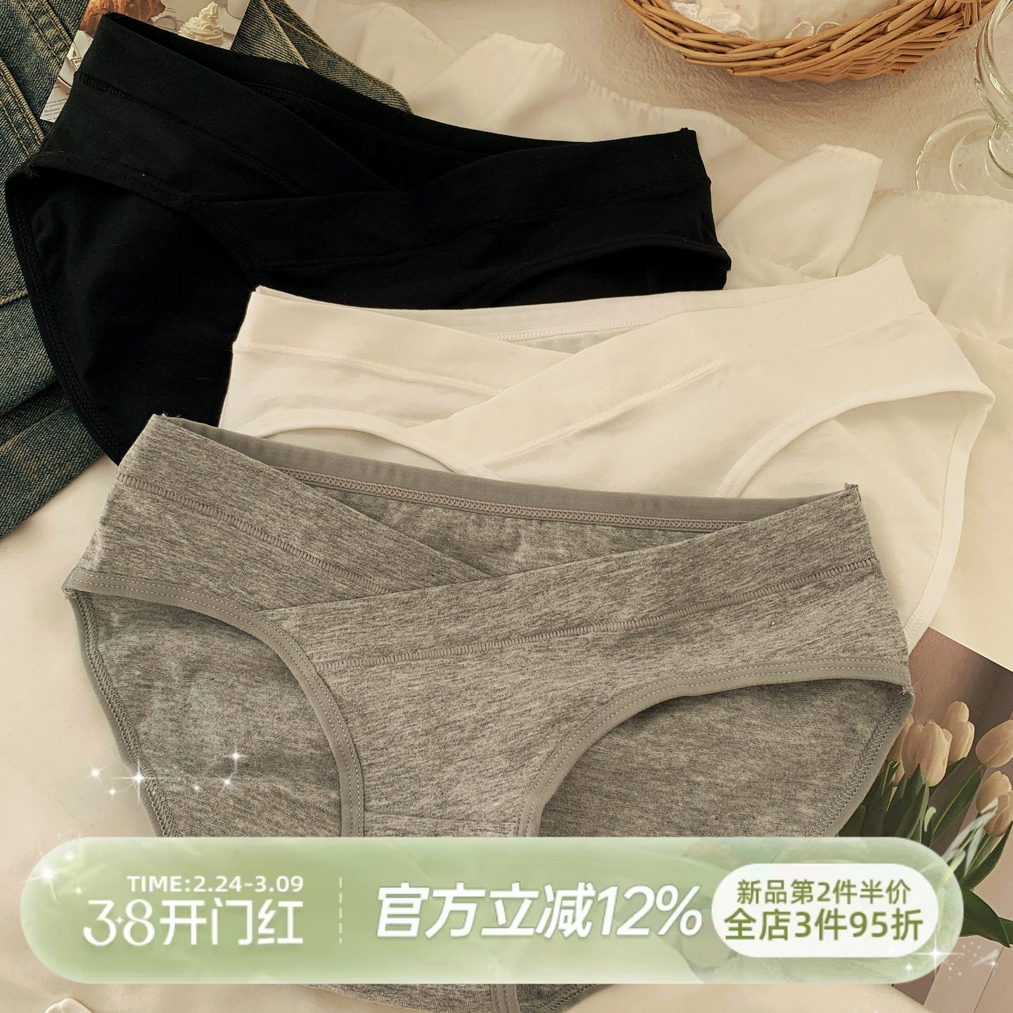 森日和叶简约纯色内裤女生纯棉裆2026新款舒适透气女士三角裤低腰