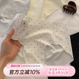 森日和叶冰丝无痕抑菌内裤女生2026新款3D蜜桃臀加长裆女士三角裤