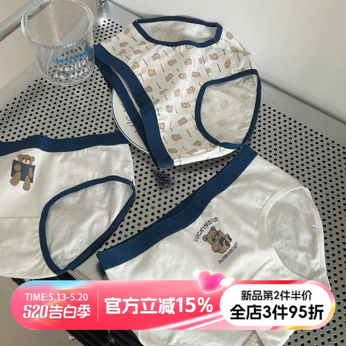 可爱奶萌小熊纯棉裆内裤