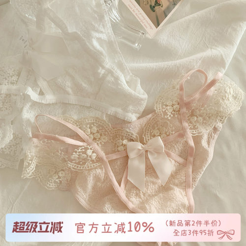 性感纯欲蕾丝女士三角裤