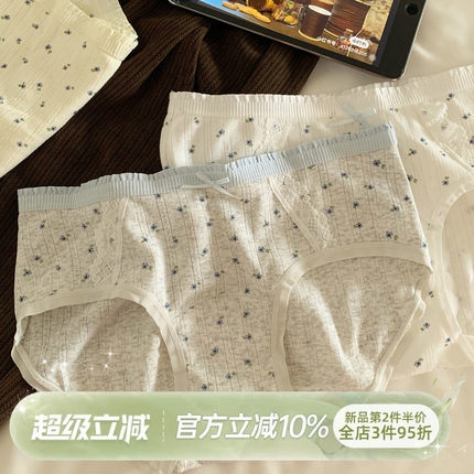 森日和叶甜美风7A抗菌女士三角裤小清新碎花2026新款内裤女纯棉裆