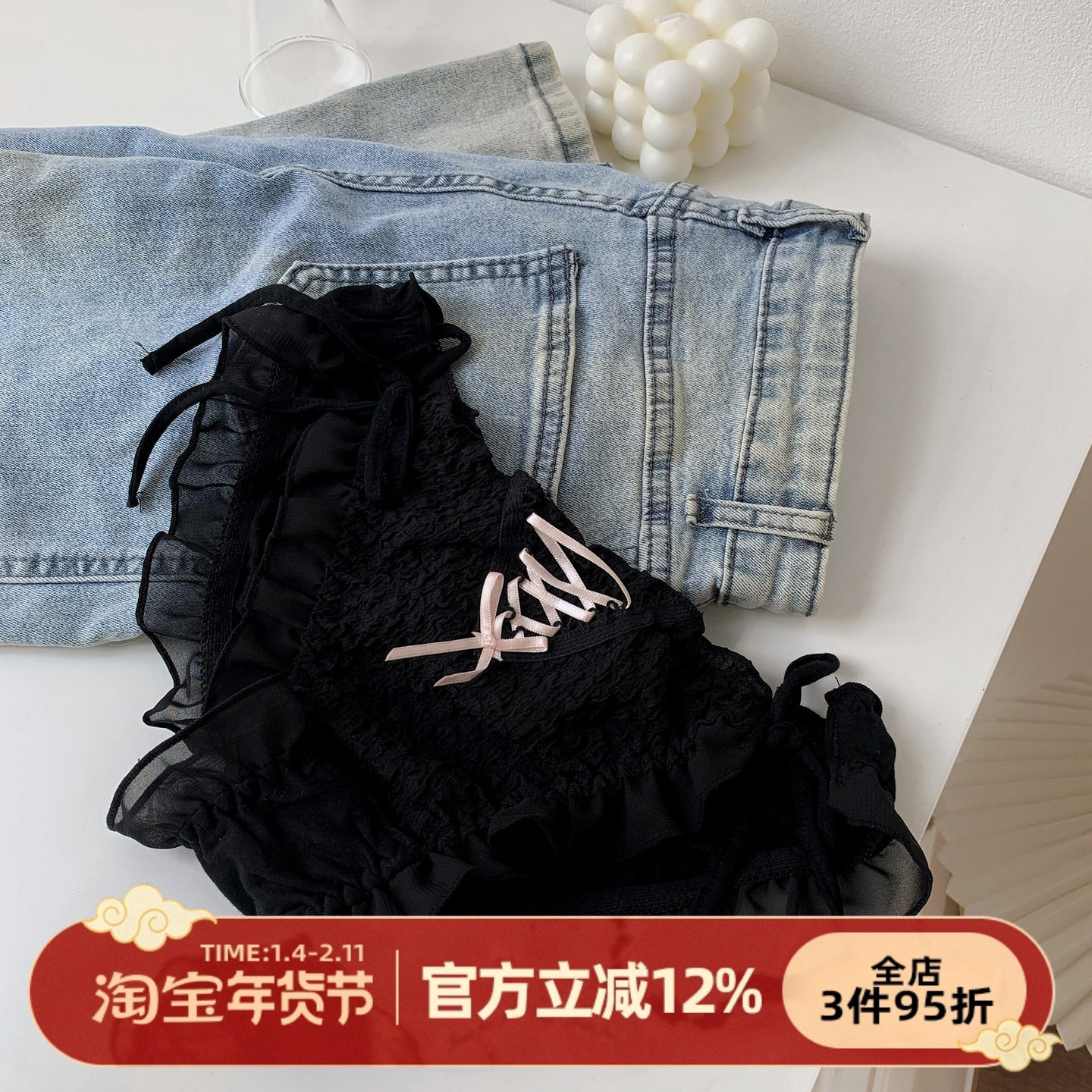 森日和叶纯欲绑带泡泡褶皱内裤女甜美蕾丝绑带2025新款女士三角裤