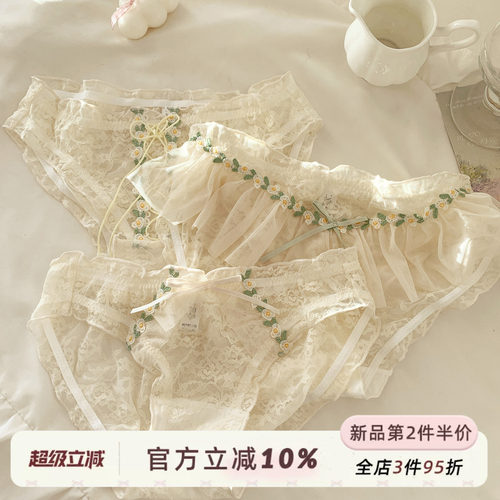 高颜值纯欲蕾丝内裤女纯棉裆