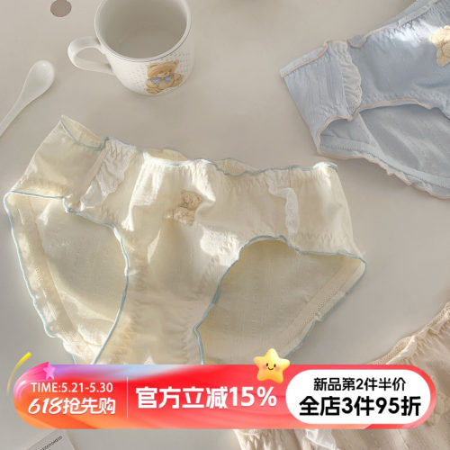可爱奶萌小熊少女内裤女