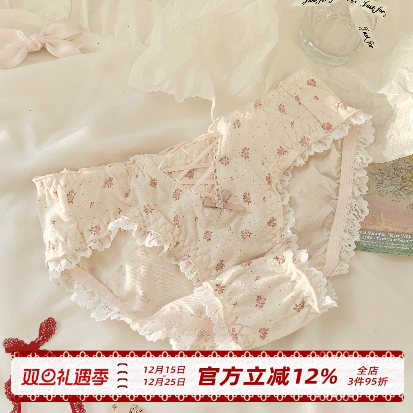 森日和叶小清新碎花女士三角裤2025新款甜美蕾丝花边蝴蝶结内裤女