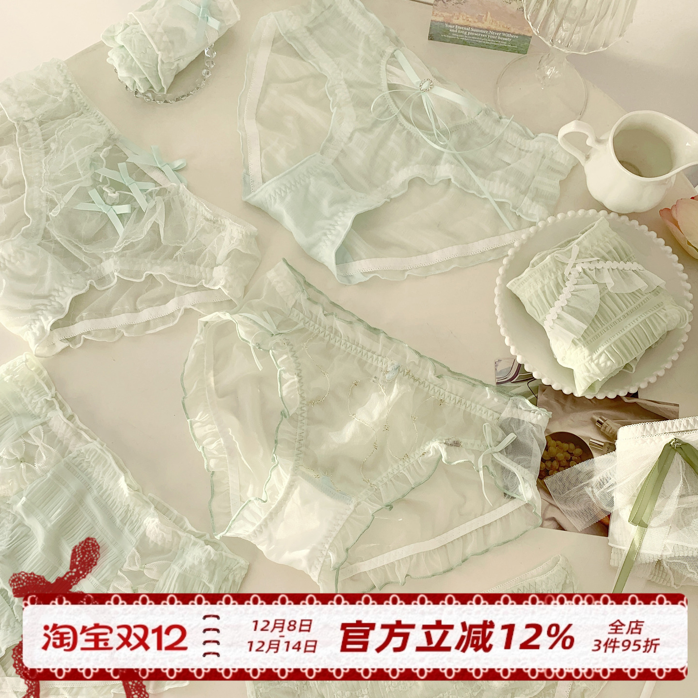 纯欲性感清新女士三角裤