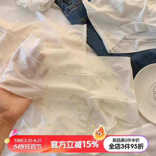 可爱夏季冰丝凉感无痕内裤女