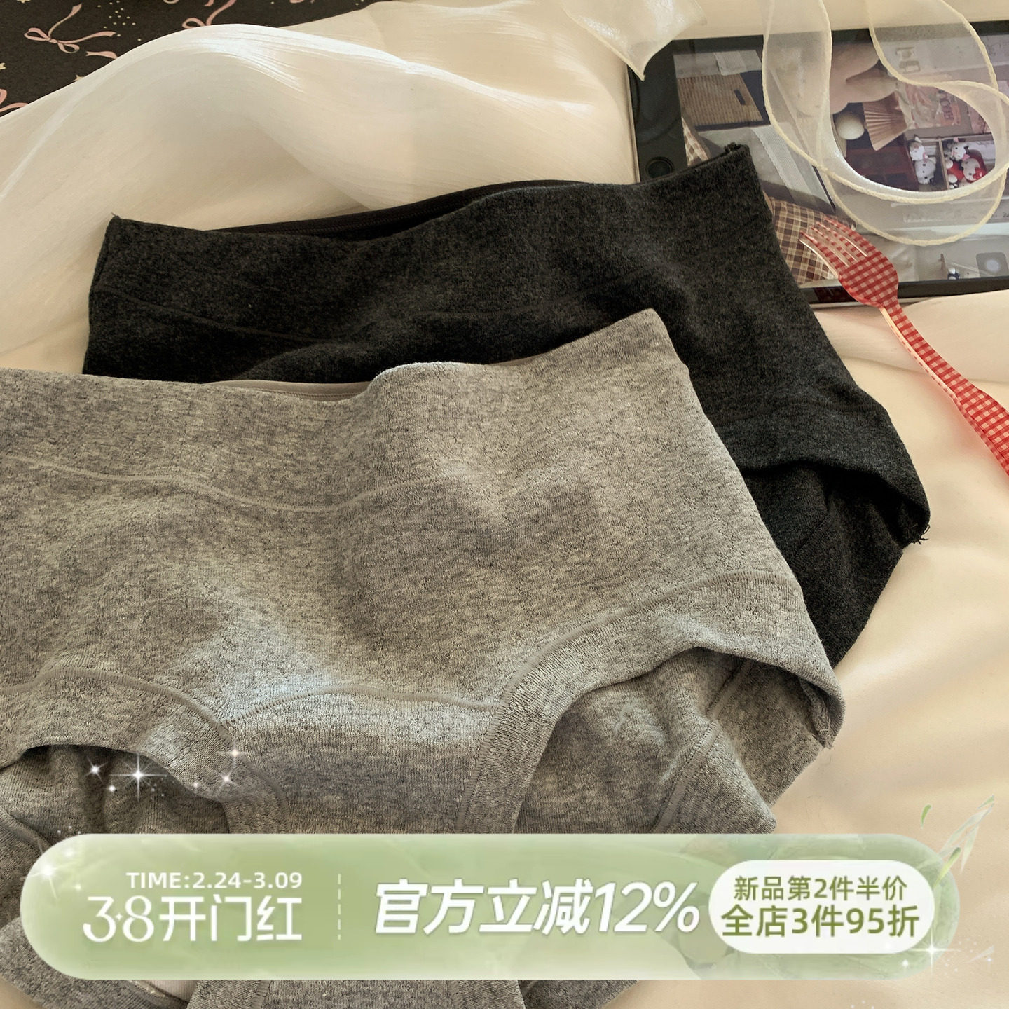 森日和叶简约风纯色A类棉小平角内裤女2026新款10A抗菌纯棉加长裆