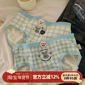 女士三角裤 森日和叶5A抑菌内裤 女生纯棉格子可爱卡通甜美2026新款