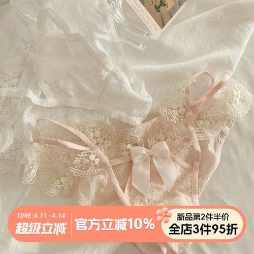 性感纯欲蕾丝女士三角裤