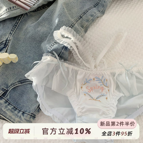 可爱甜欲纯棉裆内裤女