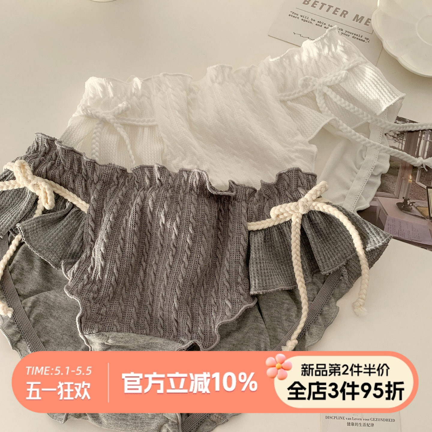 森日和叶甜美可爱少女麻花内裤女纯色纯棉裆女士三角裤女2026新款