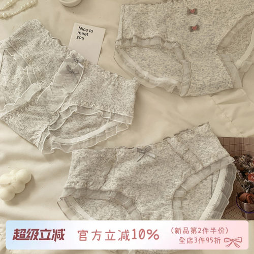 甜美风可爱少女内裤女