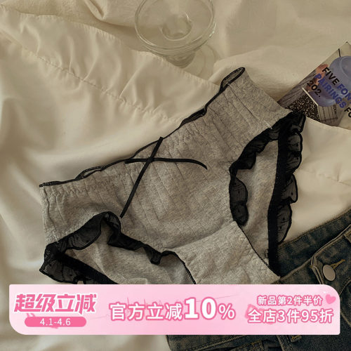 可爱纯欲甜美风女士内裤