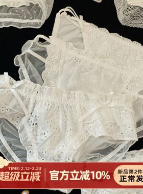 森日和叶 法式纯欲风白色系内裤女生2026新款性感甜美女士三角裤