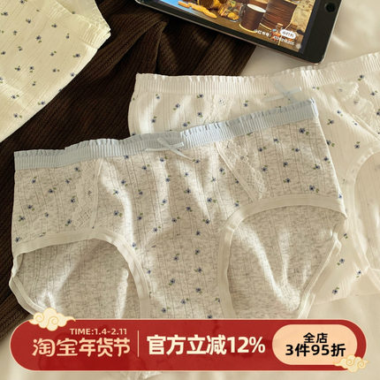 森日和叶甜美风7A抗菌女士三角裤小清新碎花2025新款内裤女纯棉裆