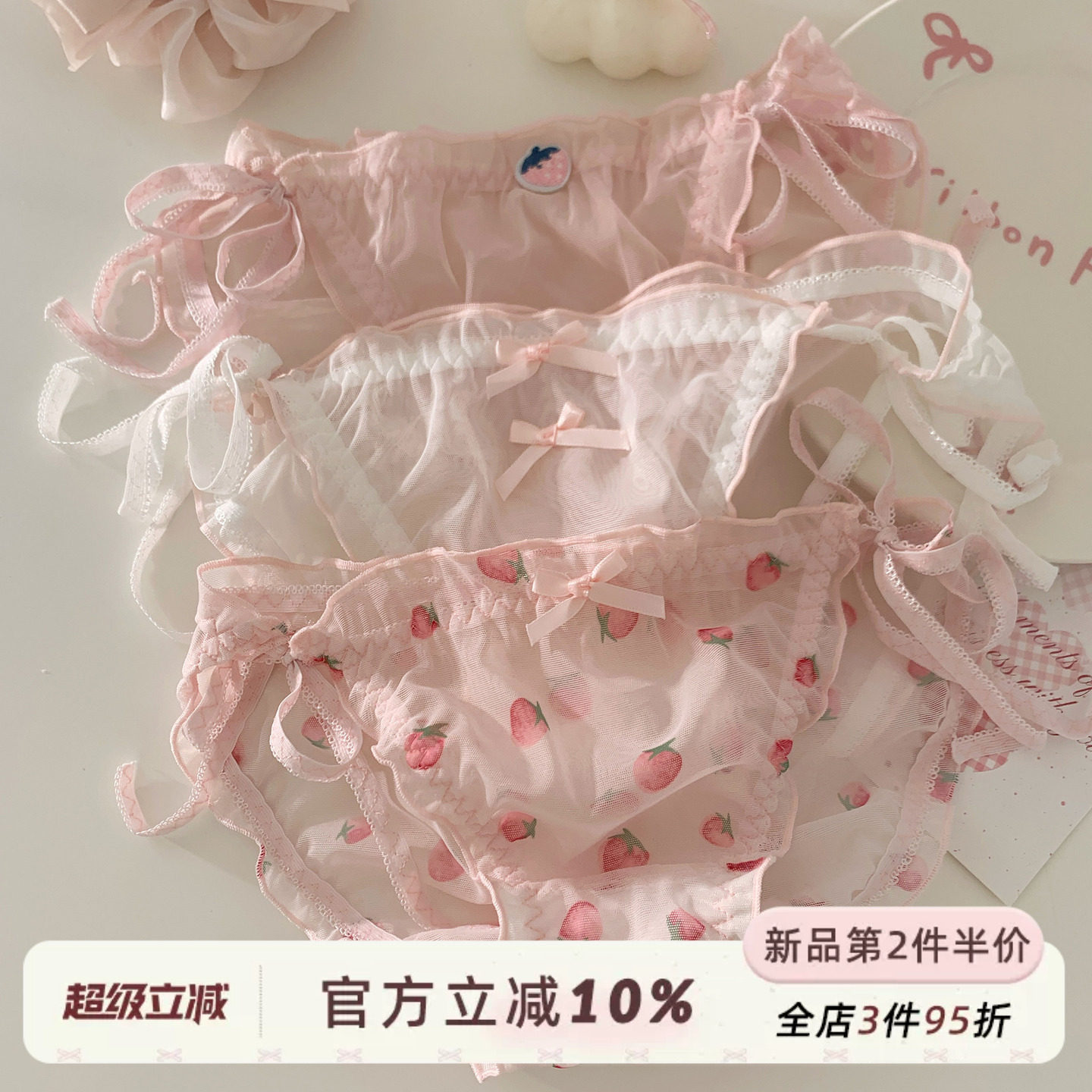 纯欲网纱蕾丝绑带内裤女纯棉裆图片