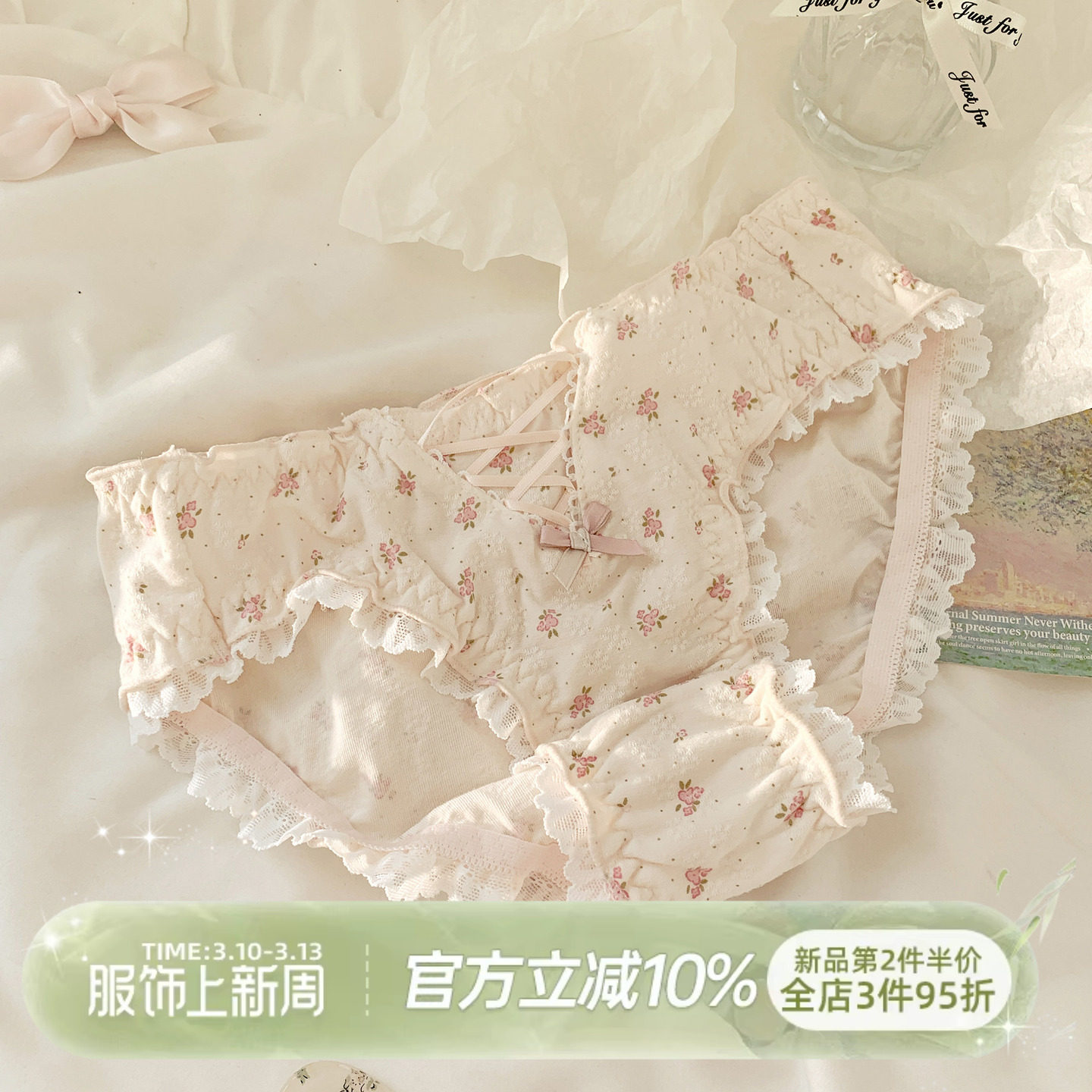 森日和叶小清新碎花女士三角裤2026新款甜美蕾丝花边蝴蝶结内裤女