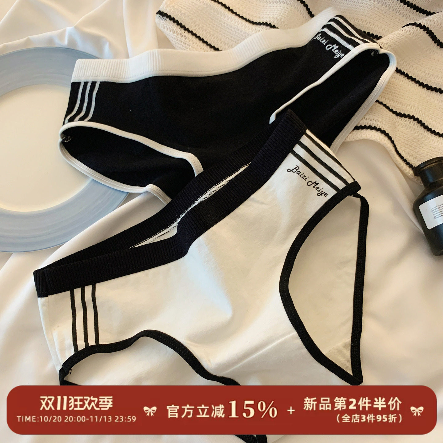 森日和叶内裤女纯棉裆2026低腰高颜值美式复古运动风简约女三角裤