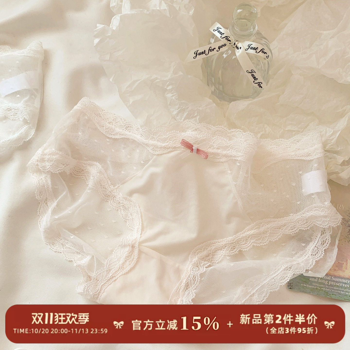 森日和叶夏季蕾丝网纱内裤女生2026新款纯欲甜美风薄款女士三角裤