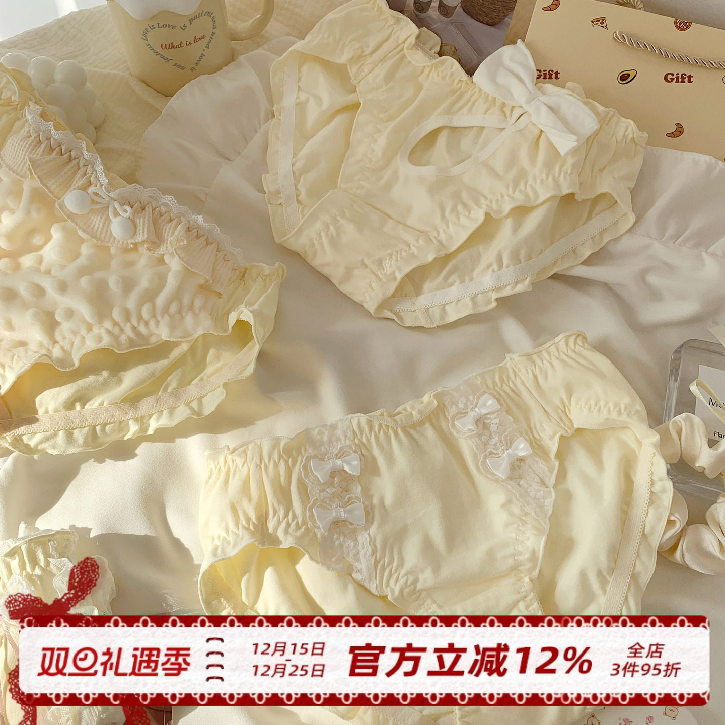 奶油感甜美可爱纯棉内裤女