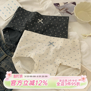森日和叶A类婴儿棉甜美清新可爱内裤 女生10A抗菌纯棉裆女士三角裤
