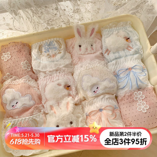 奶乎乎可爱甜美内裤女