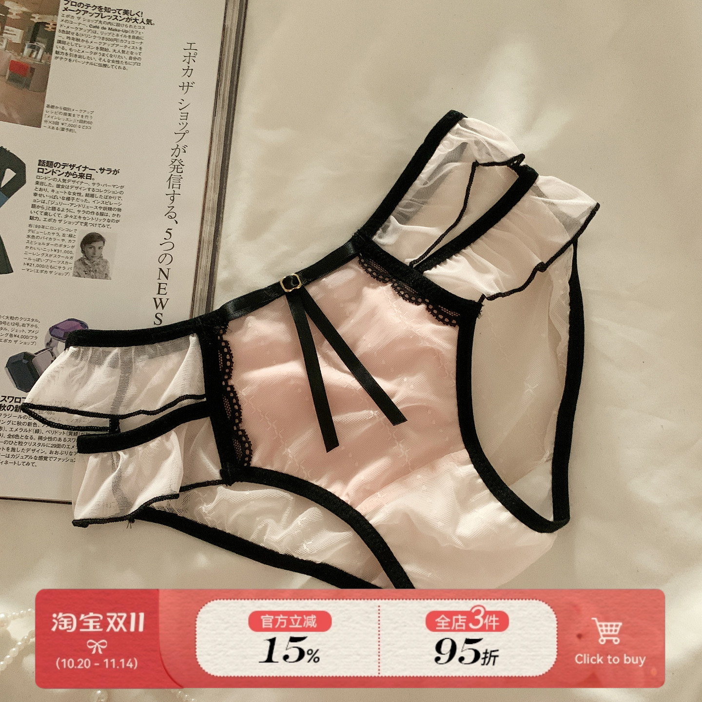 森日和叶高颜值纯欲网纱女生三角裤甜美可爱蝴蝶结2025新款内裤女