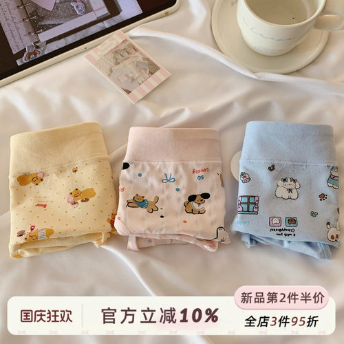 可爱甜美高颜值内裤女纯棉裆