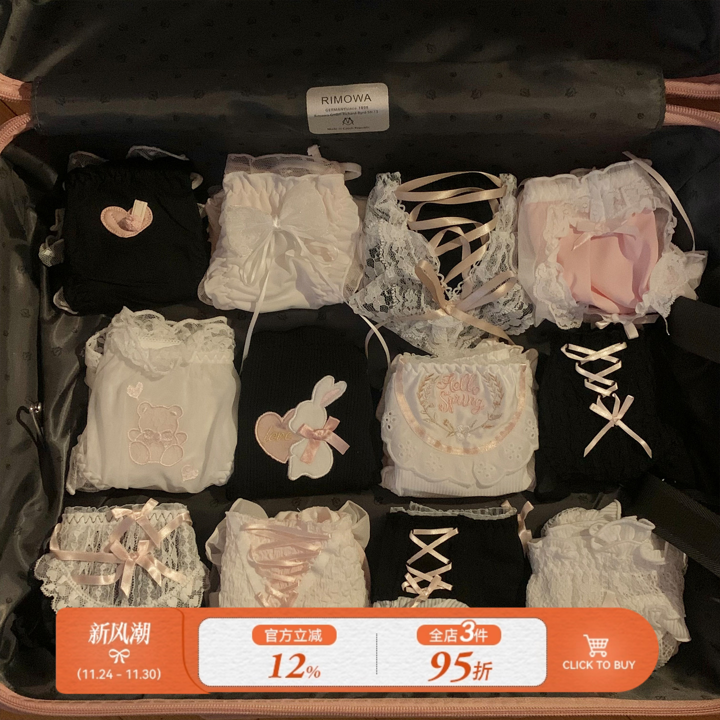 纯欲黑粉系纯棉内裤2025秋冬新款