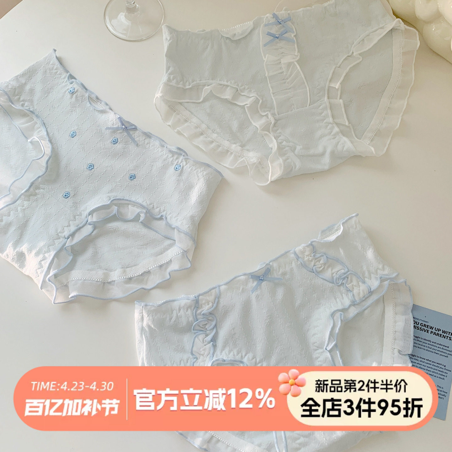 森日和叶清新甜美风内裤女生纯棉裆可爱蝴蝶结2026新款女士三角裤