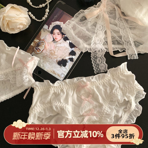 甜美风白色系纯欲内裤女生