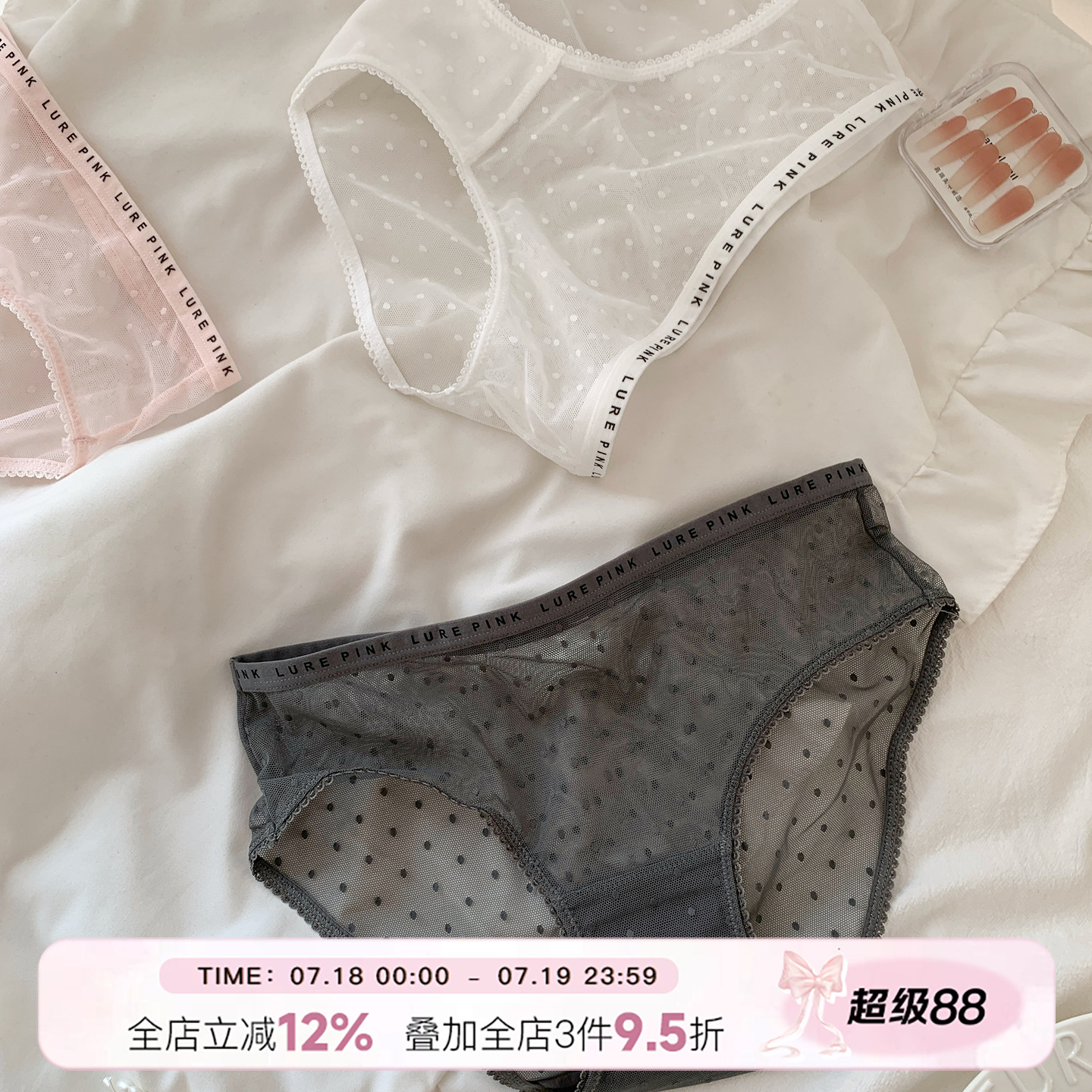 甜美性感薄款女士三角裤透气