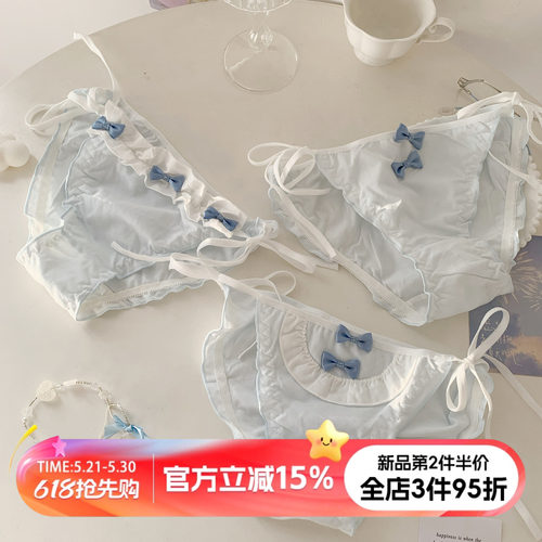 甜美女三角裤纯欲系带