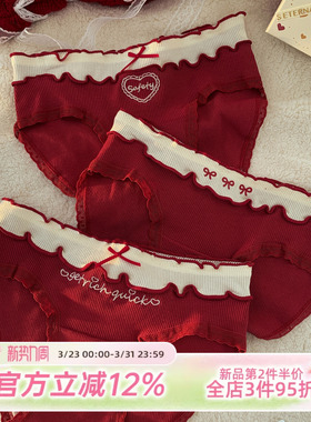 森日和叶红色内裤女本命年2026新款可爱高颜值甜美女士三角裤透气