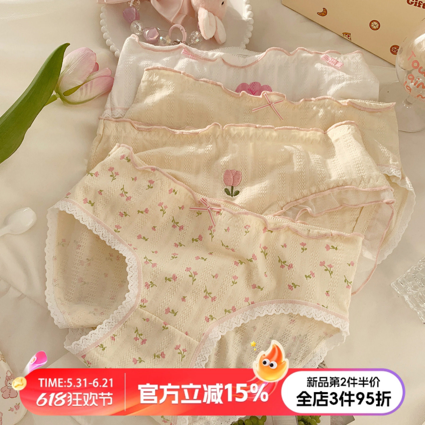 小碎花内裤女可爱甜美高颜值