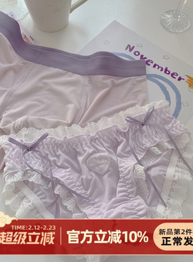 森日和叶两件装紫色情侣内裤高颜值一男一女纯棉裆三角裤2026新款