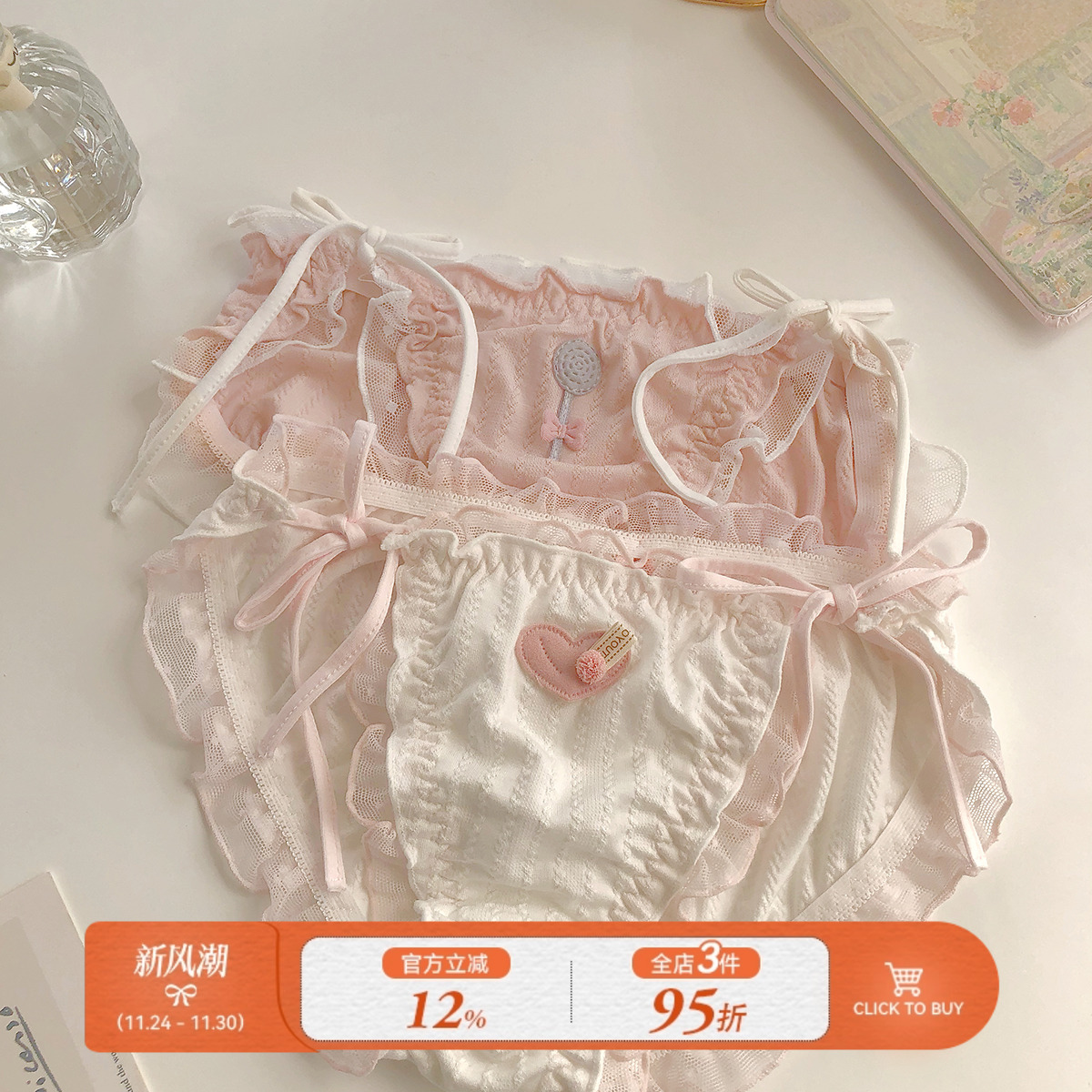 森日和叶甜美绑带内裤女纯欲性感可爱蝴蝶结纯棉裆2025新款三角裤