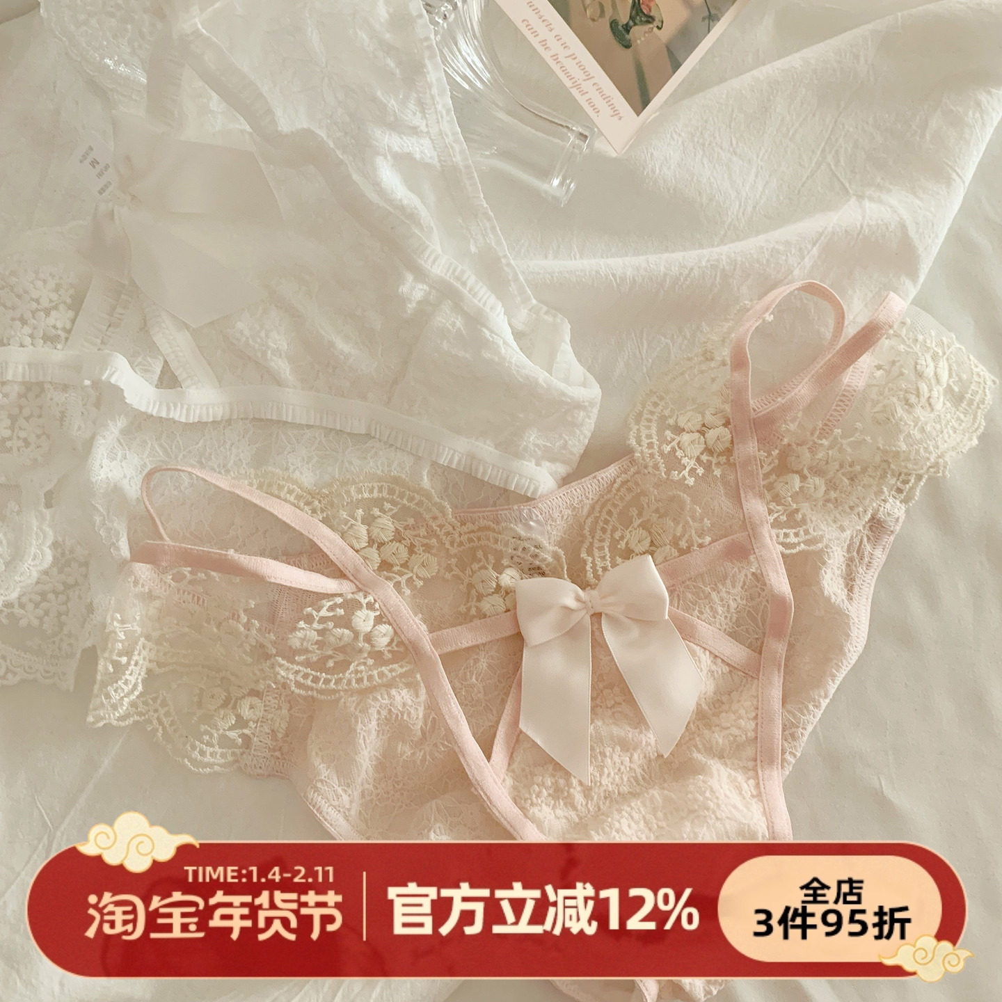 森日和叶性感蕾丝花边2025新款内裤女镂空纯欲风女生三角裤蝴蝶结