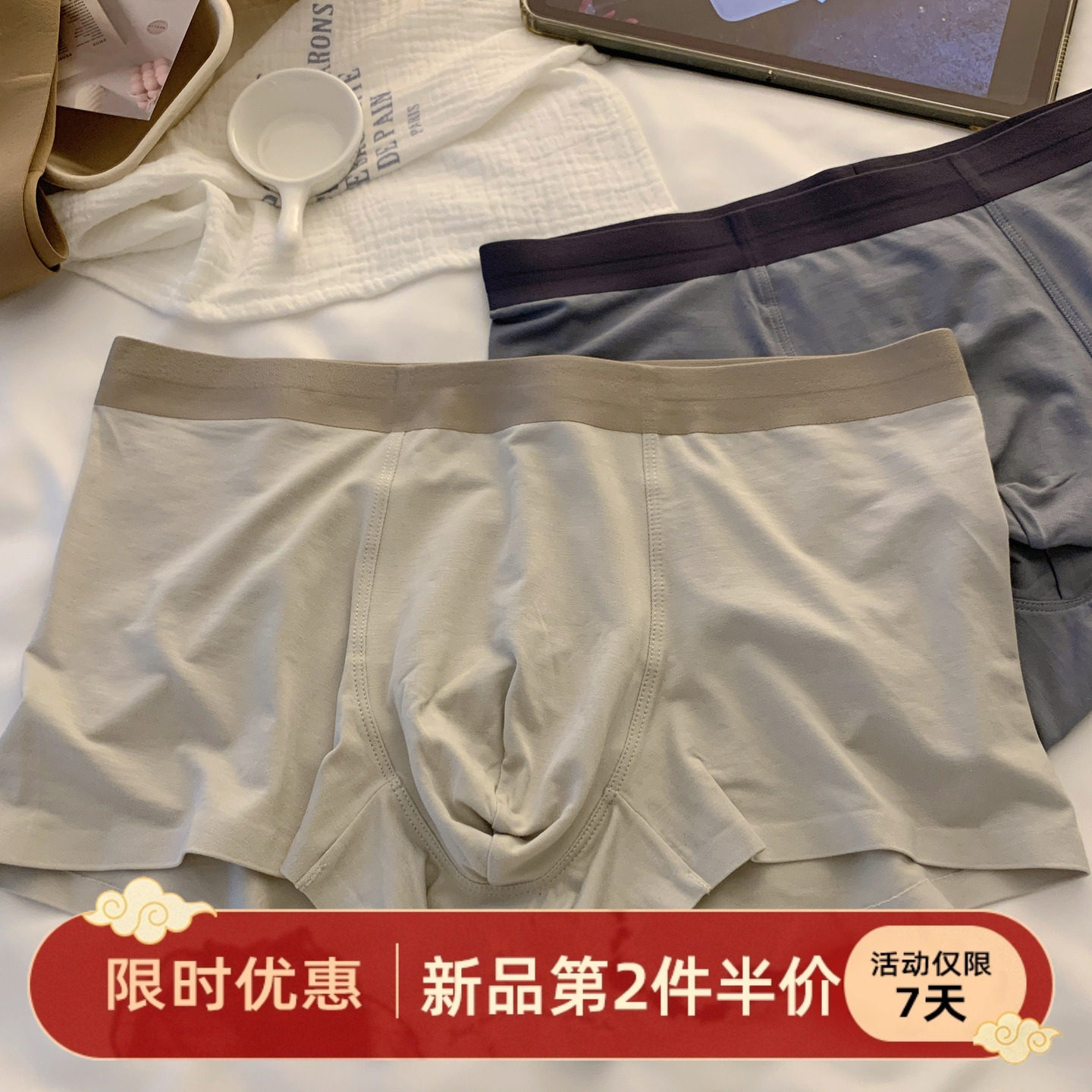 森日和叶男士内裤抗菌纯棉裆平角内裤男款莫代尔透气男生四角裤衩,女士内衣/男士内衣/家居服,男平角内裤,淘宝优惠券,粉丝福利购,淘宝优惠卷