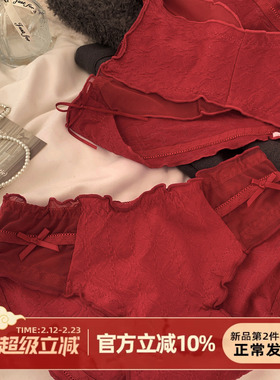 森日和叶 5A抗菌本命年红色内裤女纯棉裆可爱女士三角裤A类婴儿棉