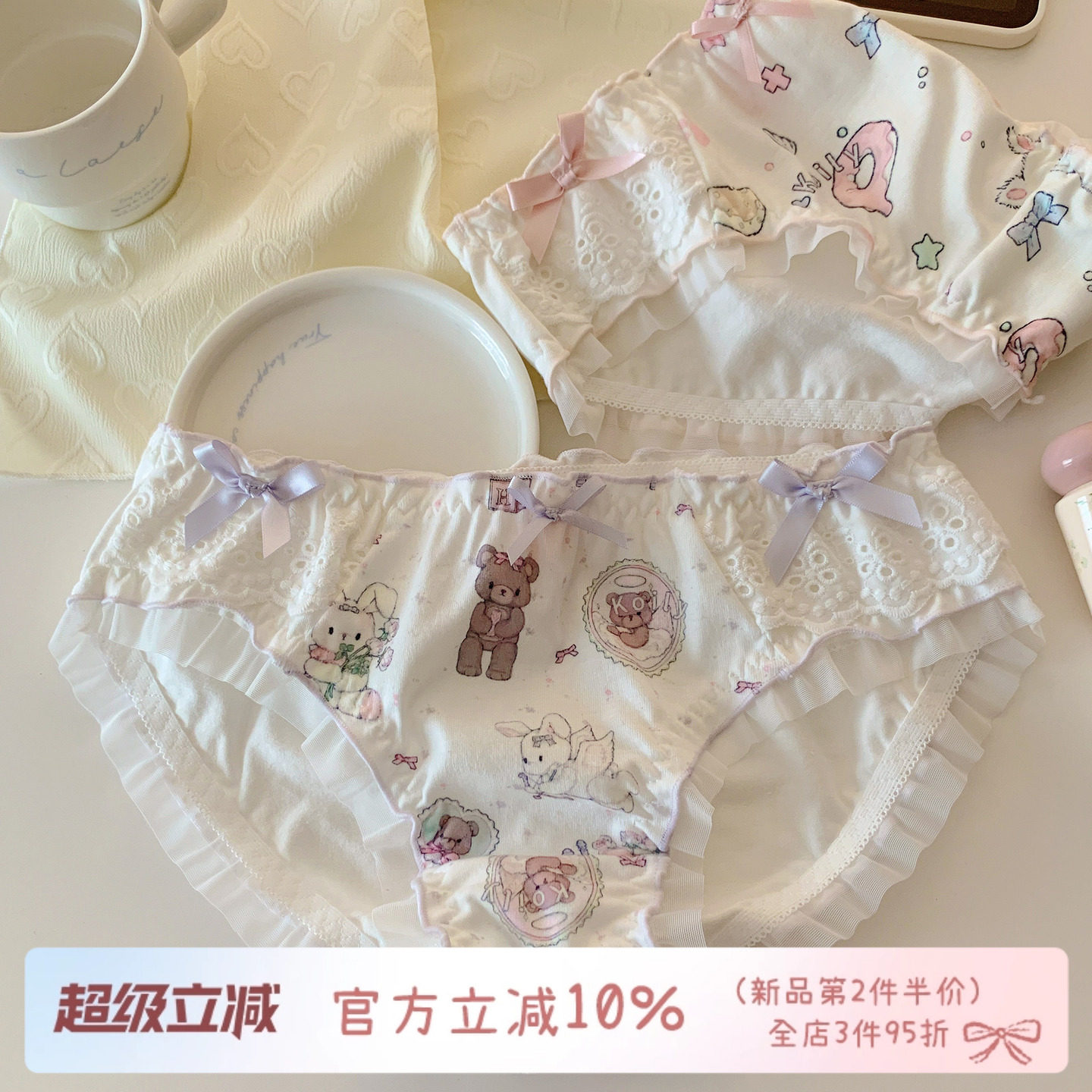 森日和叶纯欲风内裤少女日系软糯小兔印花透气低腰蕾丝边女纯棉裆