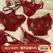 女纯欲性感蕾丝网纱女士三角裤 森日和叶本命年大红色2026新款 内裤
