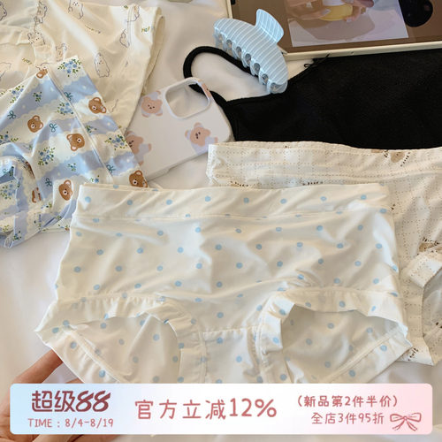 高颜值萌趣轻薄透气内裤女新款